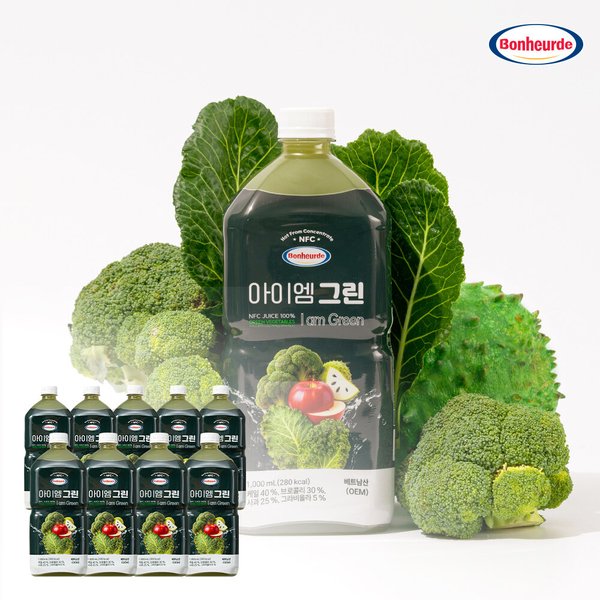 [100 NFC 착즙] 보넬드 아이엠 그린 주스 즙 1L 9개
