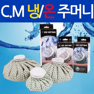 케어메이트 CM 얼음주머니 냉온얼음주머니 냉온찜질팩 냄찜질팩 찜질팩 찜질주머니