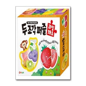 두 조각 퍼즐 과일 채소  아이누리 _P370671255