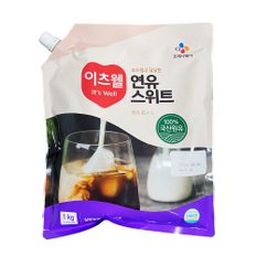 [이츠웰]연유스위트 1kg