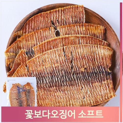 오징어 구이 130g 소프트 마른 안주 어른 간식 군것질(1)