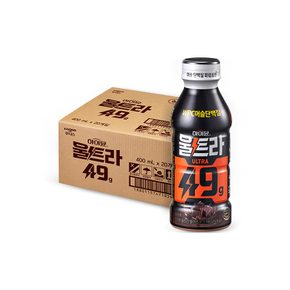 [비밀특가] 하이뮨 울트라 49g 블랙초코(400ml*20입) 1박스