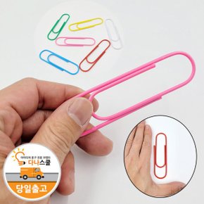 다나스쿨 5cm 대형 컬러 클립 2개/ 종이 크립 칼라클립 철클립 칼라크립 집게 사무용 일반클립