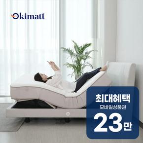 심플 프리미엄 모션베드 SS 심플 SS_프리미엄 유로라텍스_그레이 렌탈 60개월 월 83000원