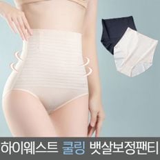 하이웨스트 쿨링원단 똥배 보정팬티 심리스팬티