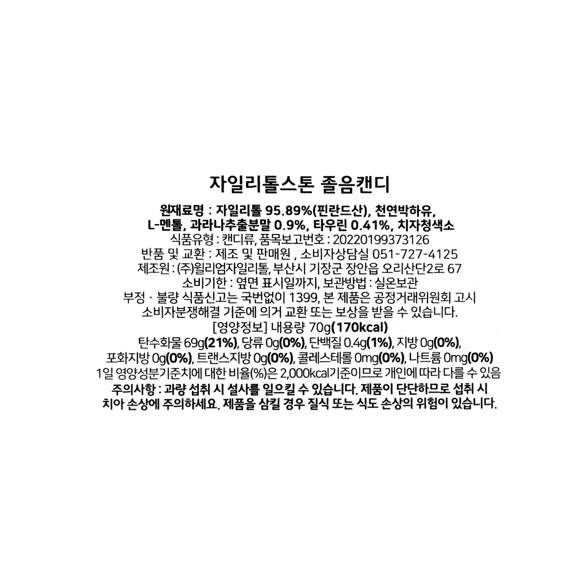 품질표시이미지1