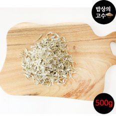 국산 조림용 가이리멸치 500g 남해 작은 햇 멸치 자멸