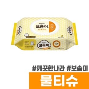 깨끗한나라 보솜이 안심물티슈 (캡형/60매)
