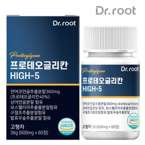 프로테오글리칸 HIGH-5 연어코추출물 타블렛 1박스 600mg 60정..[33619407]