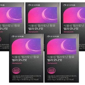 안국약품 멜라굿나잇 식물성 멜라토닌 함유 30정 5박스(AD)