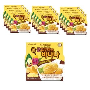 떠먹는 군바나나 7개 사은 행사