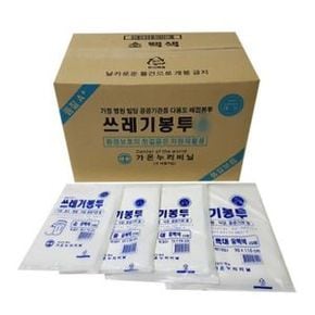 다용도 쓰레기봉투 중 63x90 (20매) 세종 청소용품 대 쓰레기봉투 가온 비닐 다용도 재활용