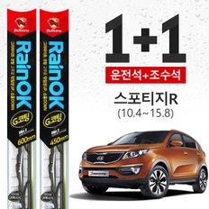 스포티지 R (10.4~15.8) 불스원 레인OK 프리미엄 와이퍼 600mm+450mm