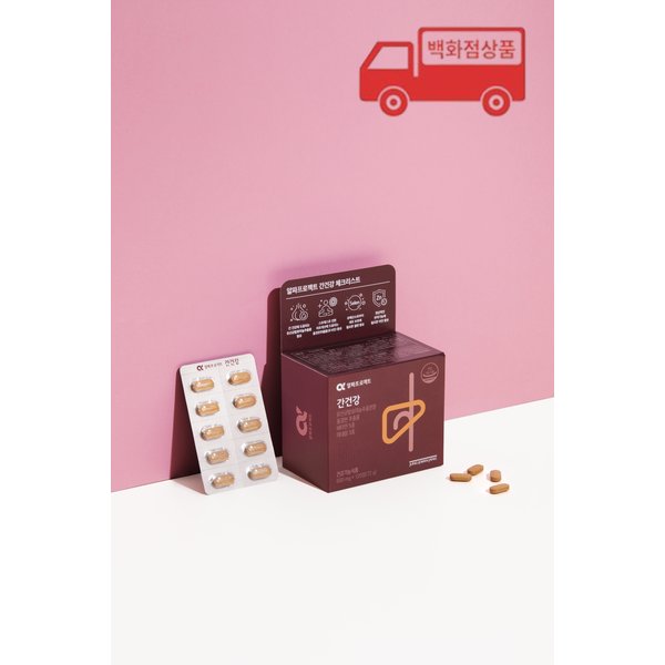 알파프로젝트 간건강