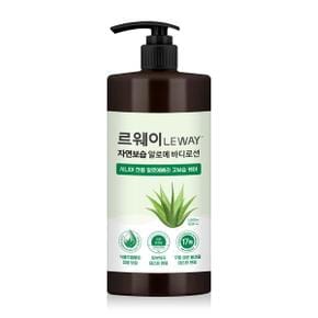 미래생활 르웨이 자연보습 알로에 바디로션 1000ml