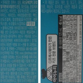 CJ 이츠웰 요거얌얌 플레인 (125ml 24개) 3박스/