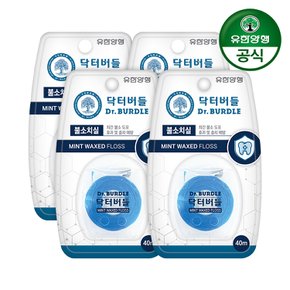유한양행 닥터버들 불소치실 40m x 4개