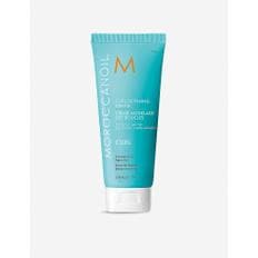 MOROCCANOIL 모로칸오일 컬 디파이닝 크림 75ml 2팩