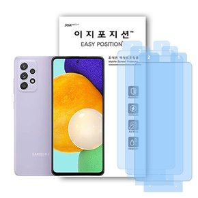 갤럭시 A52S 클리어 액정보호필름 3매입