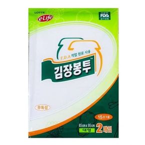 롯데김장봉투 대 20매 김장비닐봉투 대형봉투 대형비닐봉투 비닐팩 김장용품