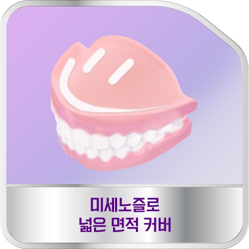상품이미지4