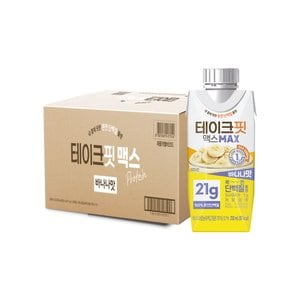  테이크핏 맥스 내몸에  핏한 단백질 바나나맛 250ml*24입