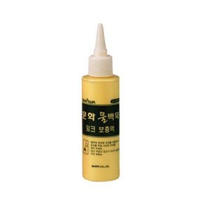 문화연필 물백묵 잉크보충액 노랑 / 100ml