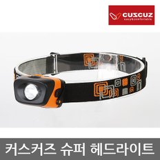 OP 커스커즈 슈퍼 헤드라이트, 생활방수, 3단불빛변경