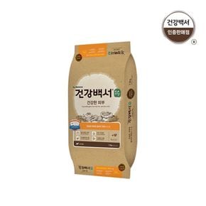 건강백서 강아지사료 전연령용 순 피부 7.2KG[34392503]