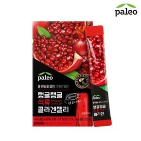 석류콜라겐 젤리 (20g x 15포) x 1개