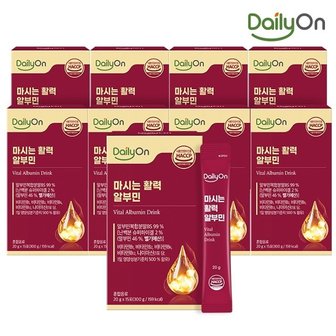  [데일리온] 고함량 마시는 활력 알부민 20g 15포x9개