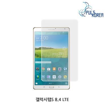 오너클랜 (2매) 갤럭시탭S 8.4 LTE 방탄 강화 보호필름