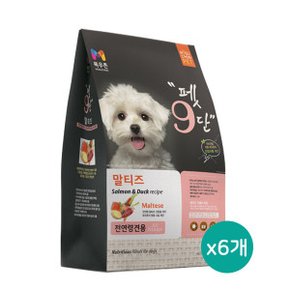 펫9단 말티즈 사료 소프트 전연령사료 1.8kg x 6개