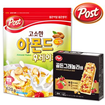 동서 포스트  고소한 아몬드 후레이크 620g +골든 그래놀라바 108g