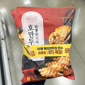 호만두 짬뽕 왕교자 315g x 2개 아이스박스포장