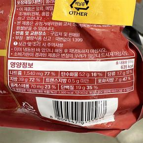호만두 짬뽕 왕교자 315g x 2개 아이스박스포장