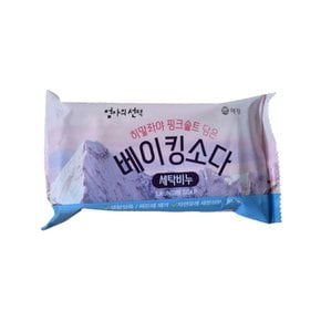 엄마의선택 히말라야핑크솔트 담은 베이킹소다 180g 세탁비누