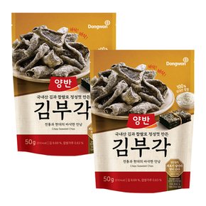 양반 김부각 오리지널 50g 2개 / 찹쌀김부각