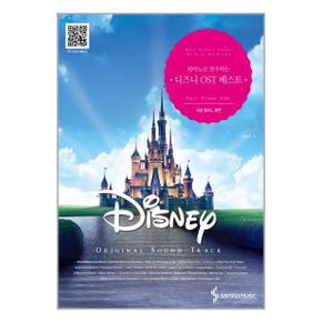 피아노로 연주하는 Disney 디즈니 OST 베스트  쉬운 피아노 버전 _P329073479