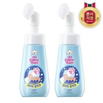 엘지생활건강 시리우스 강아지 발씻자 270ML x2개