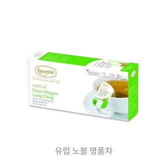 로네펠트 13540 로네펠트 리프컵 그린 드래곤 15티백