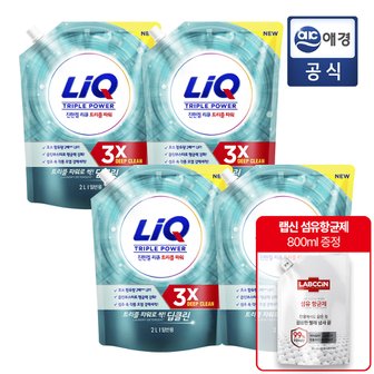 리큐 진한겔 딥클린 트리플 파워 세탁세제 2L x 4개 (일반/드럼) + 섬유항균제800ML 증정