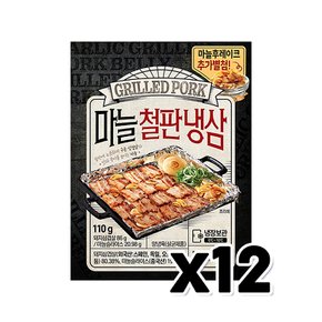 마늘철판냉삼 간편조리 즉석안주 110g x 12개