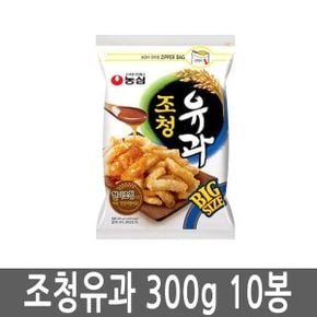 농심 조청유과 300g 10봉 간식 과자 스낵 군것질