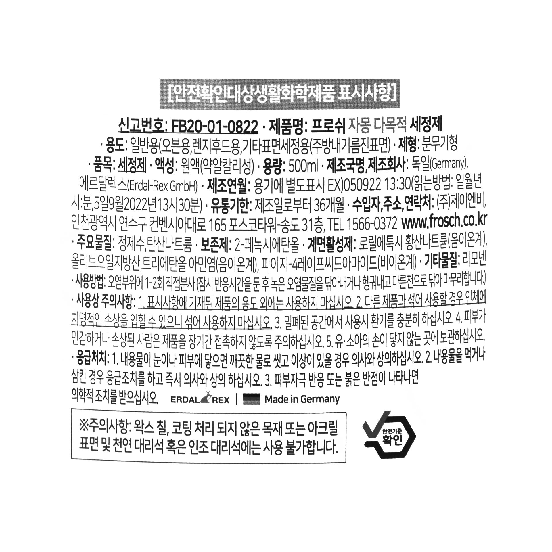 품질표시이미지1
