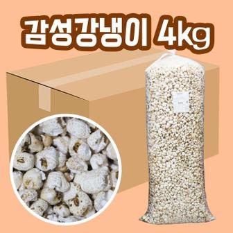 셀러허브 일성 감성깡냉이 4kg (박스포장) (S11151442)