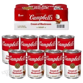 캠벨 스프 컨덴스드 크림 머슈룸 스프 10.5oz(298g)X8캔 CAMPBELL`S CREAM OF MUSHROOM SOUP