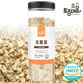 HACCP인증 국산 오트밀 400g