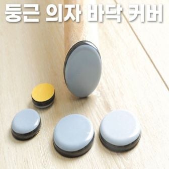 오너클랜 층간소음방지 의자다리커버 가구패드 의자발커버 식탁