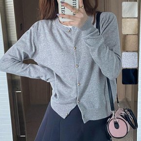 트미안 니트 가디건